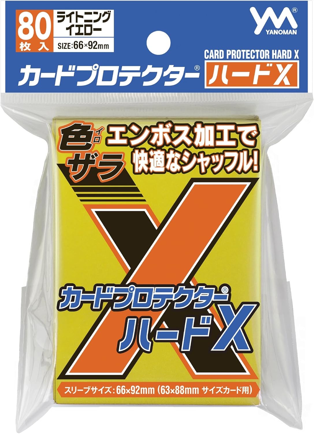 やのまん カードプロテクターハードX